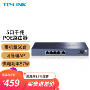 TP-LINK 全千兆poe ac一体化路由器企业级家用无线AP控制器 473GP 5口千兆/57W/带机50 官方标配
