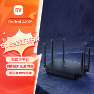 小米（MI）Redmi AX6S路由器 小米路由器 AX3200M无线速率 WIFI6 8数据流 路由器千兆