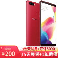 OPPO R11s/r11s plus 二手手机 全网通智能安卓手机骁龙660处理器 双卡双待 红色 4G+64G 全网通  9成新