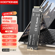 KOOTION酷霄 SSD固态硬盘m.2（NVMe协议）PCIe3.0x4 2280适用华硕戴尔内置台式笔记本电脑硬盘 【2TB】X15-PCle3.0 TLC颗粒