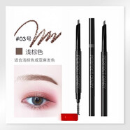 完美日记（PERFECT DIARY）双头六角眉笔女防水持久不脱色根根分明野生眉新手初学者 03浅棕色 0.28g