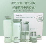 Innisfree悦诗风吟旗舰新绿茶精萃控油平衡水乳套装植物精华护肤品乳液面霜 保湿平衡绿茶水乳套装