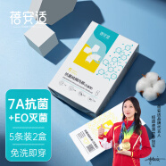蓓安适抗菌一次性内裤男士纯棉旅行便携免洗短裤10条独立包装男灰XXXL码