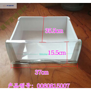 SMVP适用于海尔冰箱抽屉冷藏冷冻配件原装通用bcd176/196/215/186/206 冰箱抽屉5007