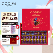 歌帝梵(GODIVA)臻粹进口巧克力礼盒精选20颗装200g生日礼物送女友伴手礼