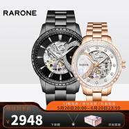 雷诺（RARONE）手表 机械情侣表一对男女款一心一意贝母盘钢带腕表