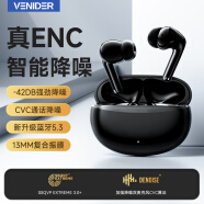 VENIDER【2024年新款】蓝牙耳机真无线半入耳式降噪游戏低延迟运动跑步超长续航迷你音乐高音质耳机 羽墨黑丨ENC降噪版丨臻享版