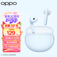 OPPO Enco Air2 新声版真无线半入耳式蓝牙音乐游戏运动智能耳机通话降噪通用小米苹果华为手机 浅海蓝