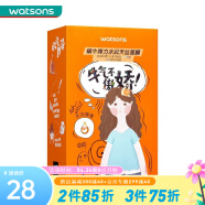 屈臣氏（Watsons）【屈臣氏】天丝面膜10片装 蜗牛弹力水润