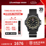 雷美诺时（luminox）瑞士进口手表男氚气自发光瑞表经典海龟系列运动潜水手表 XS.0333