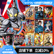 卡游（Kayou） 奥特曼卡片传奇版奥特曼卡包正版USR卡牌奥特曼玩具周边男孩礼物