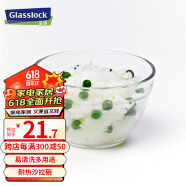 Glasslock玻璃碗 水果沙拉早餐碗耐热钢化玻璃可微波饭碗2件套