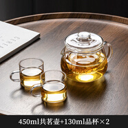 PGY日本进口品质玻璃茶壶单壶耐高温茶水分离过滤茶具家用可明火煮茶 共茗壶+小品杯*2 450ml 501mL(含)-600mL(含)