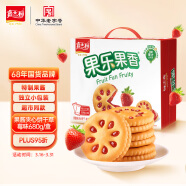 嘉士利零食果乐果香早餐果酱夹心饼干草莓味680g/盒 零食礼盒团购