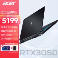 宏碁（acer）新款暗影骑士擎 刀锋300 16英寸/15.6英寸 RTX系列显卡 高端游戏本骨灰级玩家 【擎16】i5-13500H/3050/165Hz 定制版：16G / 1TB 高速固态硬盘