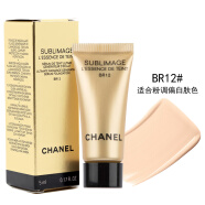 香奈儿（Chanel）粉底液小样 奢华精萃粉底液 金砖粉底液BR12#小样5ml