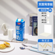 贝阳（beiyang）拍照背景板拍摄道具小物件INS风造景摄影墙PVC纯色白色背景纸摆拍装饰品静物产品美食场景