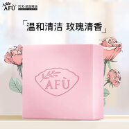 阿芙（AFU） 玫瑰精油皂100g洗面奶深层清洁女手工皂洗脸洁面皂香皂 100g