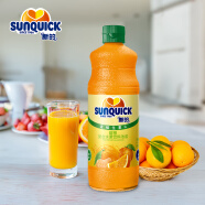 新的（sunquick）浓缩果汁 甜橙汁840ml 气泡水鸡尾酒烘焙伴侣 冲调果汁饮品 黑五