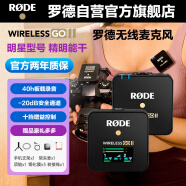 RODE 罗德Wireless Go II Single无线领夹麦克风一拖一直播录音采访视频VLOG相机手机专业收音话筒