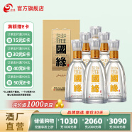 今世缘【酒厂直销】淡雅国缘 白酒 纯粮食酒 送礼 42度 500mL 6瓶 整箱装