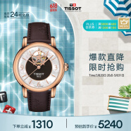 天梭（TISSOT）瑞士手表 心媛系列腕表 皮带机械女表 T050.207.37.117.04