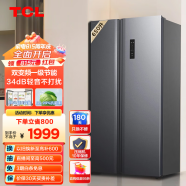 TCL 650升T3超大容量超薄冰箱对开双开门一级能效双循环风冷无霜一体双变频34分贝R650T3-S晶岩灰