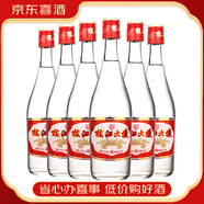 枝江【喜酒】枝江酒 枝江口粮酒 光瓶酒 宴请自饮 50度 480mL 6瓶 枝江大曲