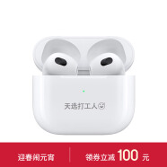 Apple/苹果【个性定制版】AirPods(第三代)配MagSafe无线充电盒无线蓝牙耳机
