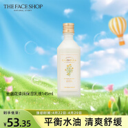 菲诗小铺（THE FACE SHOP） 金盏花水乳保湿补水护肤女柔肤水干皮保湿滋润秋冬护理 金盏花清润保湿乳液145ML