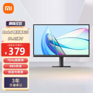 小米Redmi 21.45英寸显示器A22 75Hz 8Bit色深 全高清微边框广视角低蓝光 电脑办公显示器显示屏 红米