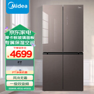 美的（Midea）477升十字门冰箱大容量变频一级雷达感温智能家电玻璃面板BCD-477WSGPZM(E)【专】