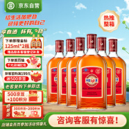 劲牌 中国劲酒 35度 680ml*6瓶 整箱装 养生 送礼