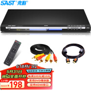 先科（SAST）PDVD-933A DVD播放机（HDMI巧虎播放机CD机VCD DVD光盘光驱播放器 影碟机 USB音乐播放机）黑色