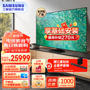 三星（SAMSUNG）QN85Z系列 Neo QLED量子点Mini LED电视 120Hz高刷 超薄机身2.7cm 4K超高清 HDMI2.1 85英寸 QA85QN85ZAJXXZ