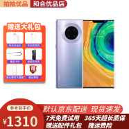 华为 HUAWEI Mate30Pro麒麟990芯片4G\/5G全网通二手5g手机 星河银【赠3c认证快充】壳膜 (4G版本全网通 ) 8+128GB 9成新