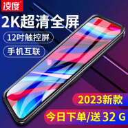 凌度AI行车记录仪12英寸APP版2K流媒体高清夜视前后双录360全景免走线 套餐五：12英寸APP声控版双镜头128G+电子狗 新款升级