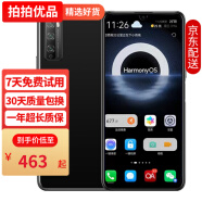 HUAWEI华为 畅享20 Pro天玑800 5G全网通 二手手机 游戏手机 手机华为 5G手机 幻夜黑【店长推荐】 6+128【5G】 95新