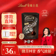 Lindt瑞士莲巧克力软心60%黑巧200g【辛芷蕾推荐】进口零食生日礼物女