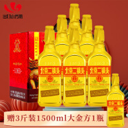 永丰牌北京二锅头清香型白酒出口小方瓶金瓶46度纯粮酒500ml*6瓶