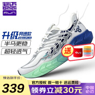 必迈（bmai）远征者4.0 PLUS马拉松跑步鞋夏季运动鞋网面透气减震男女专业装备 男款-绿蓝 40