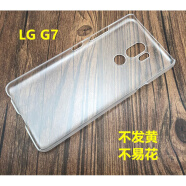 适用于LGG7手机壳磨砂硬壳g7ThinQ透明半包G710塑料PC防摔保护套 LGG7磨砂硬壳(发3个壳)