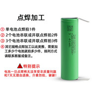LG全新18650锂电池大容量3500mah动力型10a手电筒 电钻可充电锂电池 点焊18650-MJ1 3400毫安