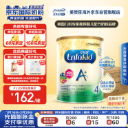 美赞臣（MeadJohnson）儿童奶粉优量DHA港版安儿健A+4段(3-6岁)850g/罐 6罐箱装荷兰进口
