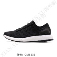 阿迪达斯 （adidas）/ 款Pure boost 休闲运动男女跑步鞋CP9326 CM8238  36