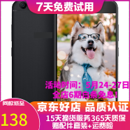 vivo Y66  智能安卓手机 备用机 工作机 老人机 二手手机 黑色 3GB+32GB   9成新