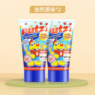 璞慈PUTZI德国进口儿童牙膏0-6宝宝低氟防蛀旅行便携装换牙50ml 【原装进口】加钙原味 50ml 2支