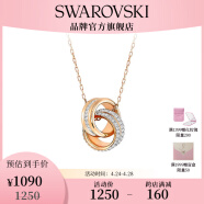 施华洛世奇（SWAROVSKI）【生日礼物】 施华洛世奇 FURTHER 项链 美拉德风格 5240525