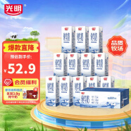 光明 纯牛奶200ml*24盒 早餐奶营养奶 年货礼盒装