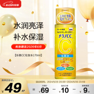 乐敦（ROHTO）Melano CC 爽肤水/化妆水女 水润保湿 改善暗沉 170ml 日本进口